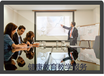 欢迎医疗工作者邀约参加《健康大课堂》公益教学！ 
