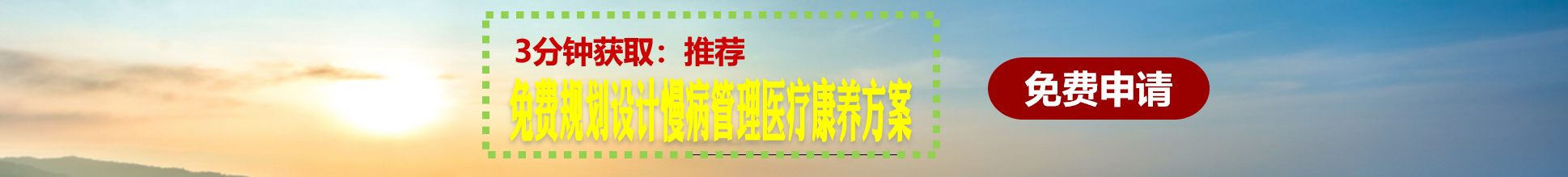 广告