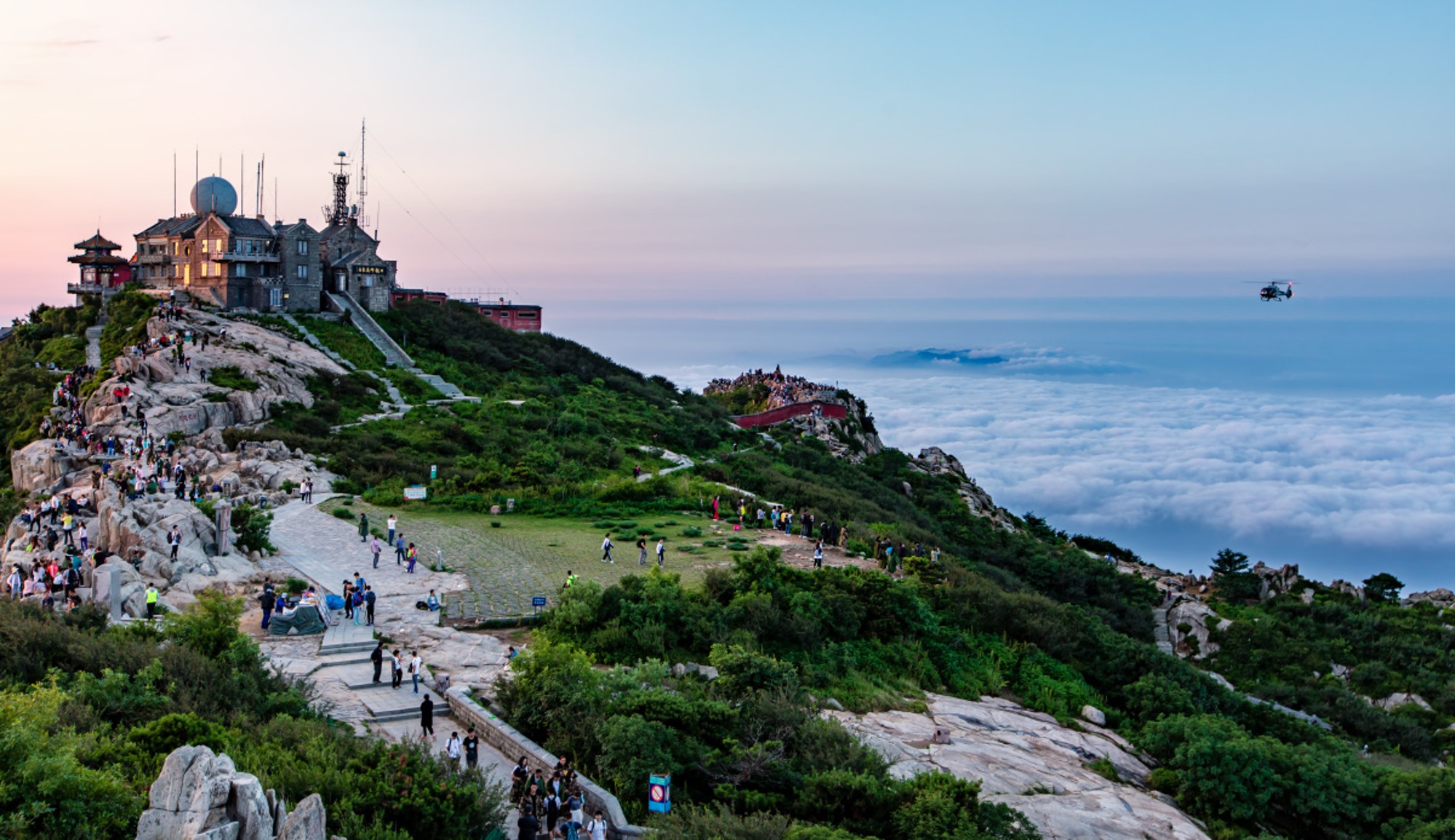 泰山旅游