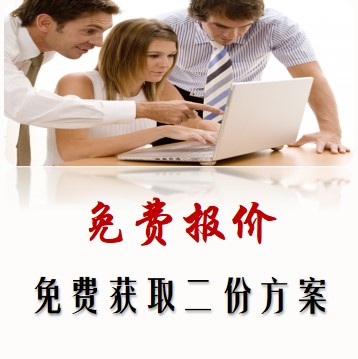 免费装修报价
