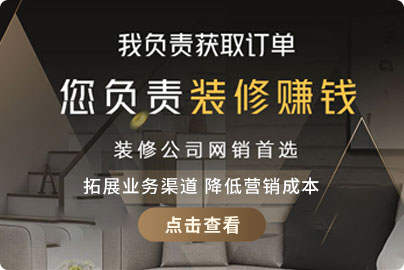 业主