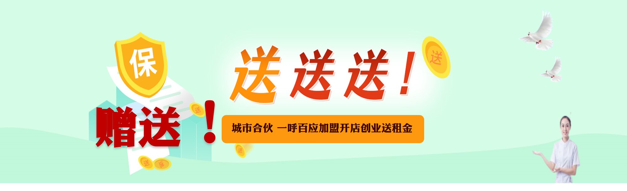 装修保险