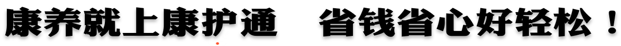 装修就上,省钱省心好轻松