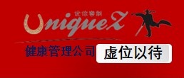 上海翔光建筑装饰工程有限公司