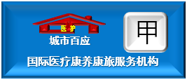 新匠建筑工程（上海）有限公司