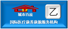 上海轶乐建筑装饰设计工程有限公司