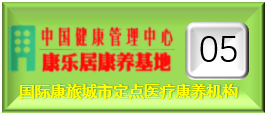 上海荣嘉装饰工程有限公司