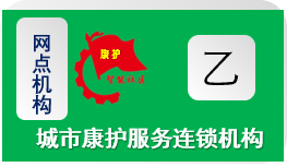 上海军浩建筑装饰设计工程有限公司