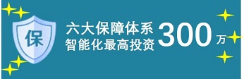 百万康养保障金