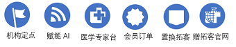 六大免费保障