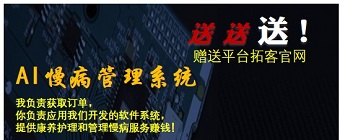 百万装修保障金