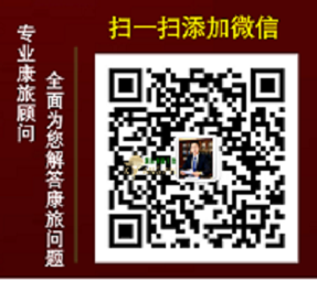 微信装修顾问