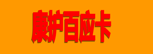 Parallels CN 返利