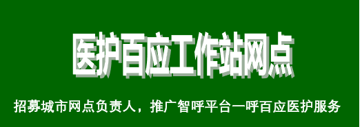 Expedia HK 返利