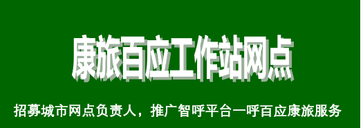 Waydoo 返利