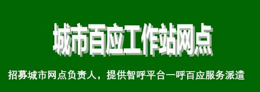 滴滴出行 返利