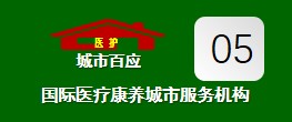 Best Buy | 百思买 返利