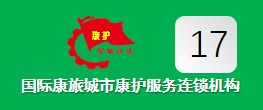Eraldo 返利
