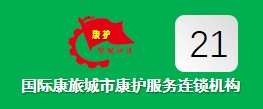 Restaurant.com 返利