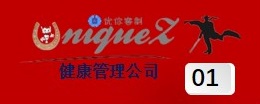 Joe's New Balance Outlet | 新百伦折扣店 返利