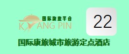 GetYourGuide INT 返利