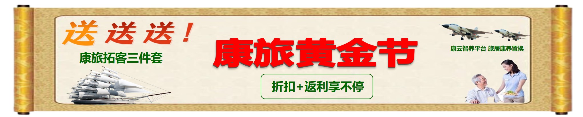 复活节